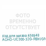 ACHO-UC300-32G-RBK/GN