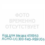 ACHO-UC300-64G-RBK/GN