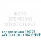 ACHO-UC300-128G-RNB/BU
