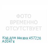 А00474