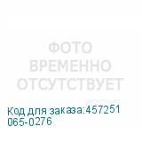 065-0276