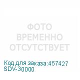 SDV-30000
