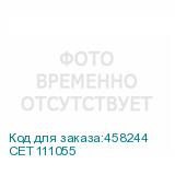 CET111055