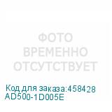 AD500-1D005E