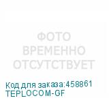 TEPLOCOM-GF