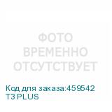 T3 PLUS