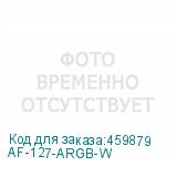 AF-127-ARGB-W