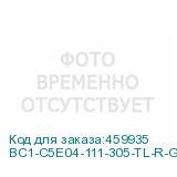 BC1-C5E04-111-305-TL-R-G