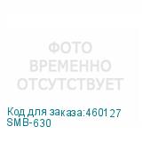 SMB-630