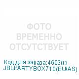 JBLPARTYBOX710(EU/AS)