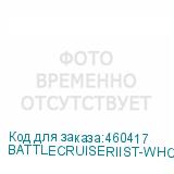 BATTLECRUISERIIST-WHCWW
