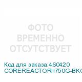 COREREACTORII750G-BKCEU