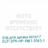 ELP-SPA-HP-RM1-0043-1