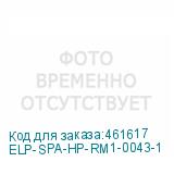 ELP-SPA-HP-RM1-0043-1