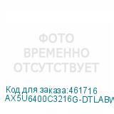 AX5U6400C3216G-DTLABWH