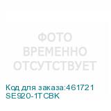 SE920-1TCBK