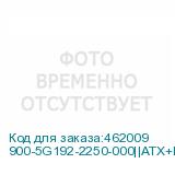 900-5G192-2250-000||ATX+LP