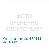 SC 1000 LI