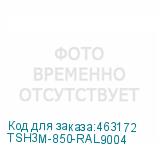 TSH3M-850-RAL9004