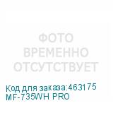 MF-735WH PRO