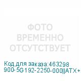 900-5G192-2250-000||ATX+LPnA