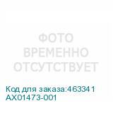AX01473-001