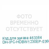 DH-IPC-HDBW1230EP-0360B-S5