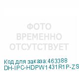 DH-IPC-HDPW1431R1P-ZS-S4