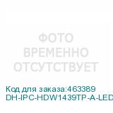 DH-IPC-HDW1439TP-A-LED-0280B-S4