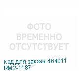 RM2-1187