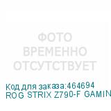 ROG STRIX Z790-F GAMING WIFI I