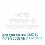 GV-N3060GAMING-12GD