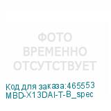 MBD-X13DAI-T-B_spec