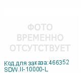 SDW.II-10000-L