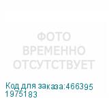 1975183