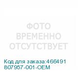 807957-001-OEM