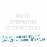 DHI-DDR-C600UHD16G36
