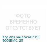 6006EMC-25