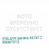 BMM1010