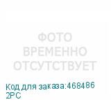 2PC