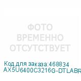 AX5U6400C3216G-DTLABRWH