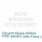 PWE-4803RU (with Power Cable)