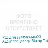 Аудиопроцессор Biamp TesiraFORTE AI цифровой 12-входов 8-выходов 8каналов звука по USB NONAME