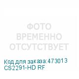 CS2291-HD RF