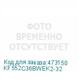KF552C36BWEK2-32