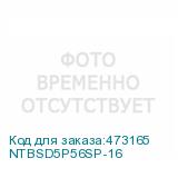 NTBSD5P56SP-16