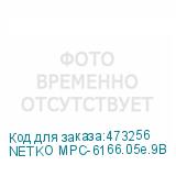 NETKO MPC-6166.05e.9B