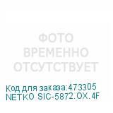NETKO SIC-5872.OX.4F