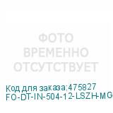 FO-DT-IN-504-12-LSZH-MG