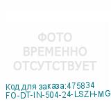 FO-DT-IN-504-24-LSZH-MG